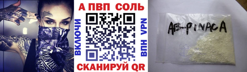A-PVP крисы CK  это наркотические препараты  Белёв 