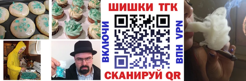 где продают наркотики Белёв Печенье с ТГК марихуана