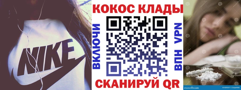 COCAIN Колумбийский  блэк спрут ссылка  Белёв 