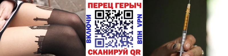 Героин белый  Белёв 