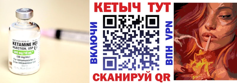 Кетамин VHQ  Белёв 