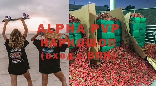 таблы Богородск
