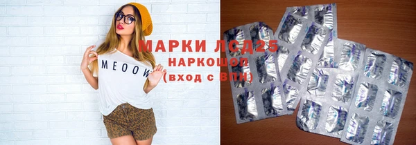 эйфоретик Богородицк