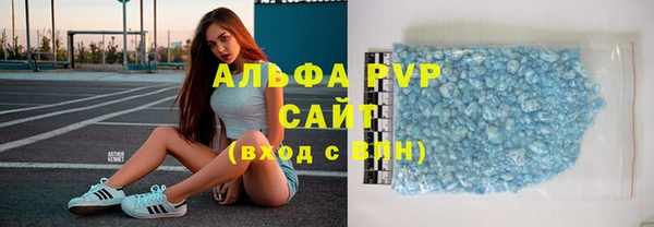 эйфоретик Богородицк