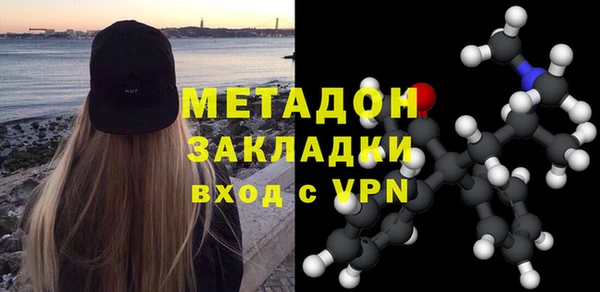 МДМА Бронницы