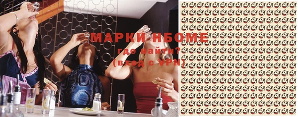 эйфоретик Богородицк