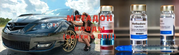 МДМА Бронницы
