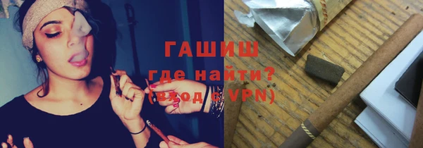 МДМА Бронницы