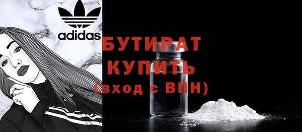 гидропоника Бугульма