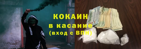 таблы Богородск