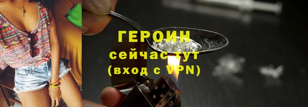 таблы Богородск