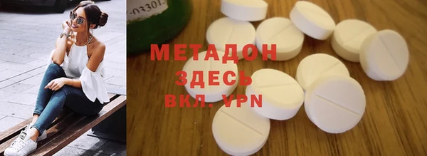 дурь Бородино