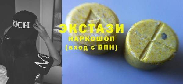 2c-b Белокуриха