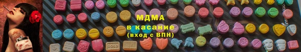 меф Беломорск