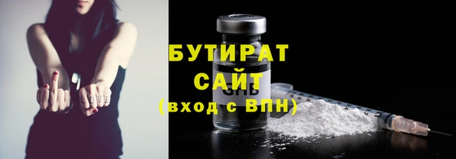 дурь Бородино