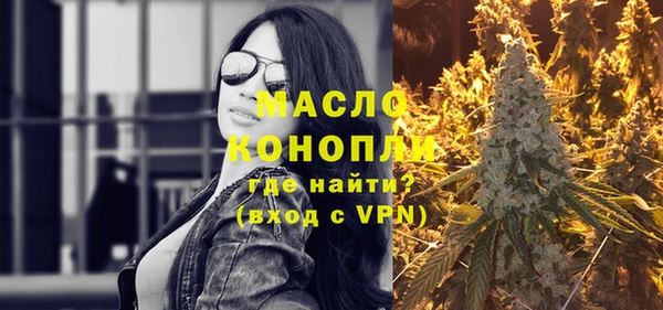 эйфоретик Богородицк