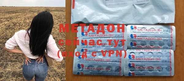 меф Беломорск