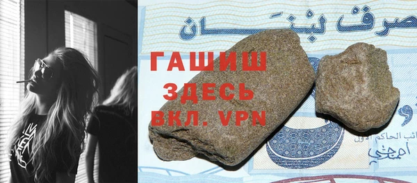 эйфоретик Богородицк