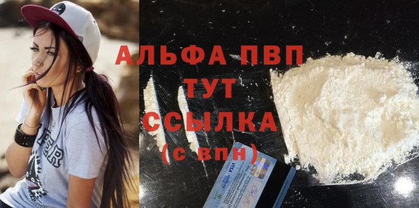 таблы Богородск