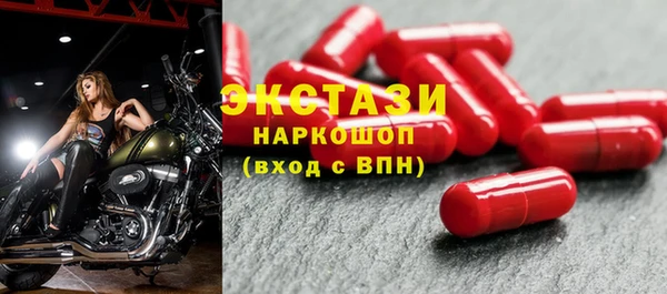 марки nbome Пересвет