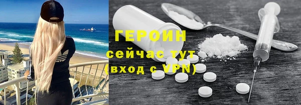 дурь Бородино