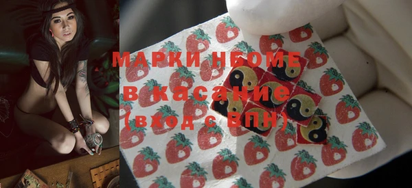 эйфоретик Богородицк