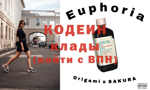 гидропоника Бугульма