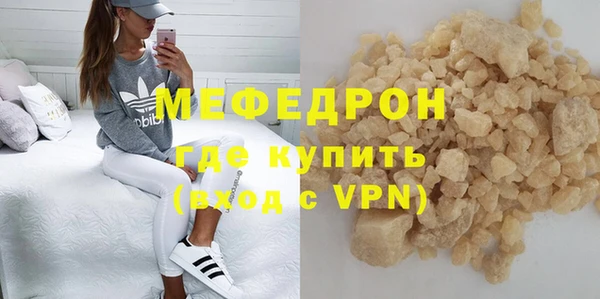 таблы Богородск