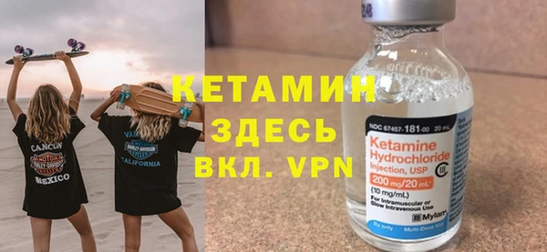 МДМА Бронницы