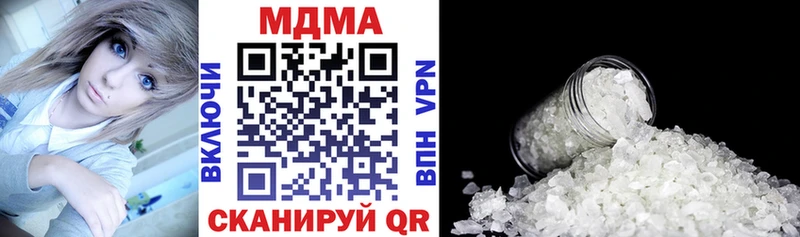 MDMA crystal  купить наркоту  Белёв 