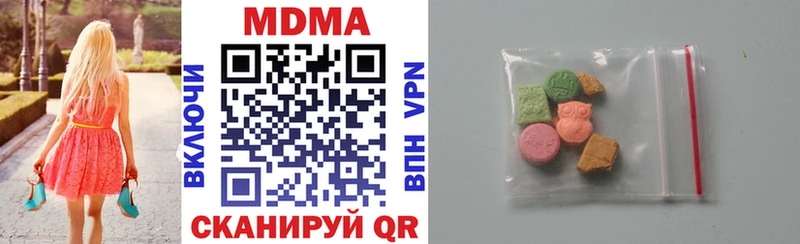 MDMA VHQ Белёв
