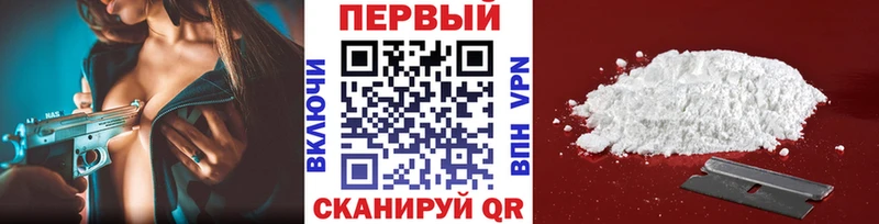 Метамфетамин винт Белёв