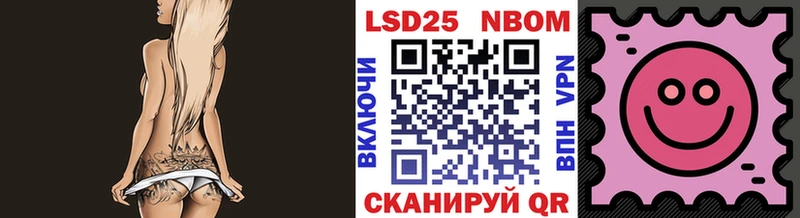 Марки 25I-NBOMe 1,5мг  Белёв 