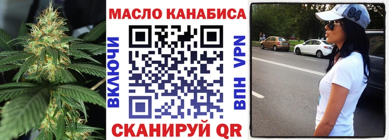 Дистиллят ТГК жижа Белёв